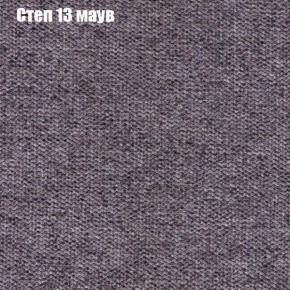 Диван Бинго 3 (ткань до 300) в Надыме - nadym.ok-mebel.com | фото 49