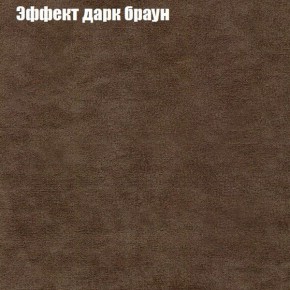 Диван Бинго 3 (ткань до 300) в Надыме - nadym.ok-mebel.com | фото 58