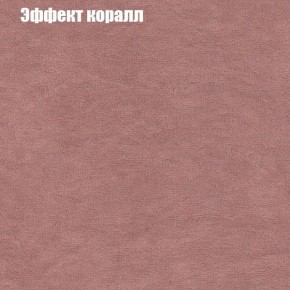 Диван Бинго 3 (ткань до 300) в Надыме - nadym.ok-mebel.com | фото 61