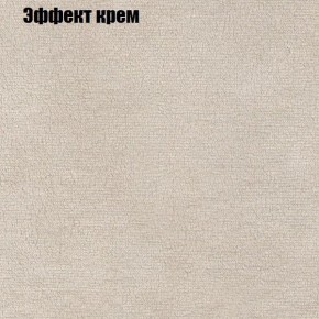 Диван Бинго 3 (ткань до 300) в Надыме - nadym.ok-mebel.com | фото 62