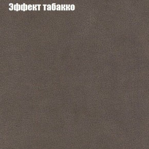 Диван Бинго 3 (ткань до 300) в Надыме - nadym.ok-mebel.com | фото 66