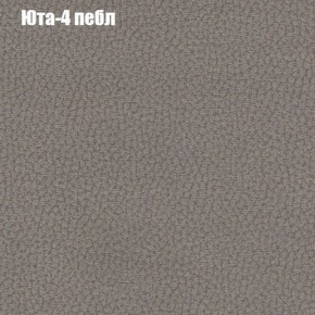 Диван Бинго 3 (ткань до 300) в Надыме - nadym.ok-mebel.com | фото 67