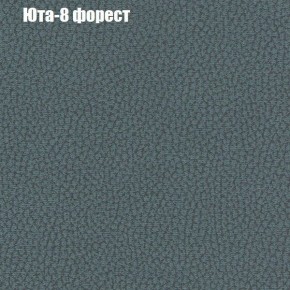 Диван Бинго 3 (ткань до 300) в Надыме - nadym.ok-mebel.com | фото 68