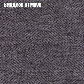 Диван Бинго 3 (ткань до 300) в Надыме - nadym.ok-mebel.com | фото 9