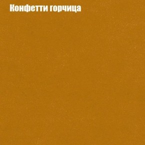 Диван Бинго 3 (ткань до 300) в Надыме - nadym.ok-mebel.com | фото 20