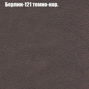 Диван Бинго 4 (ткань до 300) в Надыме - nadym.ok-mebel.com | фото 21