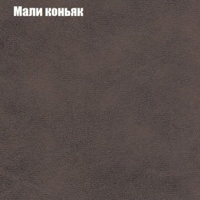 Диван Бинго 4 (ткань до 300) в Надыме - nadym.ok-mebel.com | фото 40
