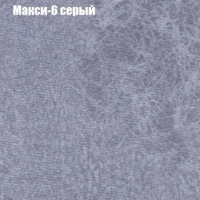 Диван Европа 1 (ППУ) ткань до 300 в Надыме - nadym.ok-mebel.com | фото 3