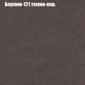 Диван Европа 1 (ППУ) ткань до 300 в Надыме - nadym.ok-mebel.com | фото 52