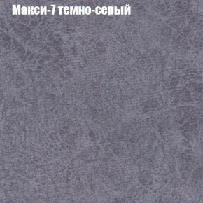 Диван Феникс 1 (ткань до 300) в Надыме - nadym.ok-mebel.com | фото 37