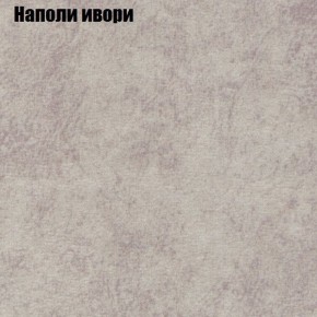 Диван Феникс 1 (ткань до 300) в Надыме - nadym.ok-mebel.com | фото 41