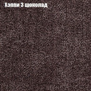 Диван Феникс 1 (ткань до 300) в Надыме - nadym.ok-mebel.com | фото 54