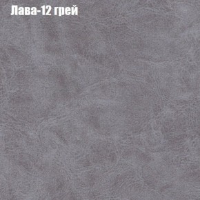 Диван Феникс 2 (ткань до 300) в Надыме - nadym.ok-mebel.com | фото 18
