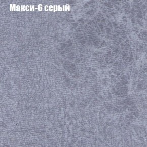 Диван Феникс 2 (ткань до 300) в Надыме - nadym.ok-mebel.com | фото 25
