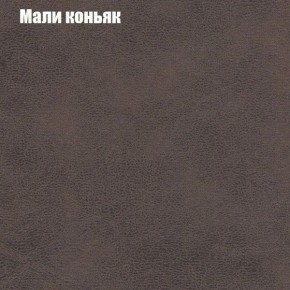 Диван Феникс 2 (ткань до 300) в Надыме - nadym.ok-mebel.com | фото 27