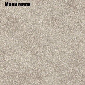 Диван Феникс 2 (ткань до 300) в Надыме - nadym.ok-mebel.com | фото 28