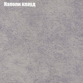 Диван Феникс 2 (ткань до 300) в Надыме - nadym.ok-mebel.com | фото 31