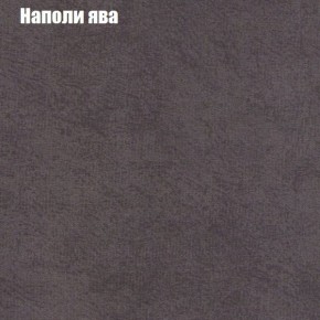 Диван Феникс 2 (ткань до 300) в Надыме - nadym.ok-mebel.com | фото 32