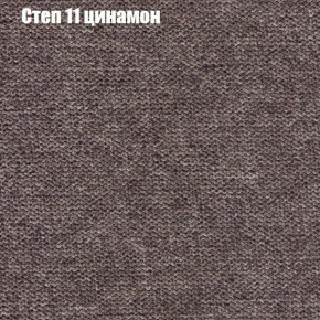 Диван Феникс 2 (ткань до 300) в Надыме - nadym.ok-mebel.com | фото 38
