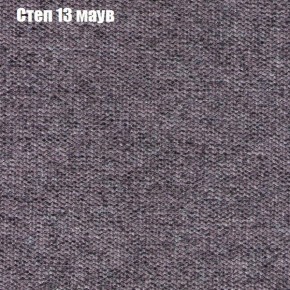 Диван Феникс 2 (ткань до 300) в Надыме - nadym.ok-mebel.com | фото 39