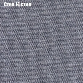 Диван Феникс 2 (ткань до 300) в Надыме - nadym.ok-mebel.com | фото 40