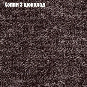 Диван Феникс 2 (ткань до 300) в Надыме - nadym.ok-mebel.com | фото 43