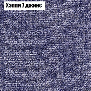 Диван Феникс 2 (ткань до 300) в Надыме - nadym.ok-mebel.com | фото 44