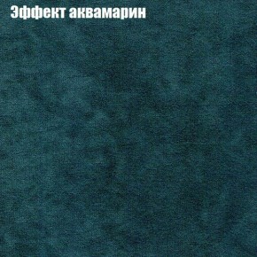 Диван Феникс 2 (ткань до 300) в Надыме - nadym.ok-mebel.com | фото 45
