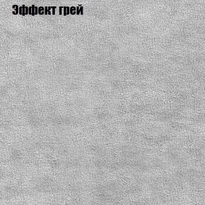 Диван Феникс 2 (ткань до 300) в Надыме - nadym.ok-mebel.com | фото 47