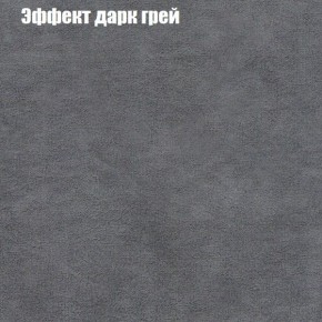 Диван Феникс 2 (ткань до 300) в Надыме - nadym.ok-mebel.com | фото 49