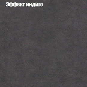 Диван Феникс 2 (ткань до 300) в Надыме - nadym.ok-mebel.com | фото 50