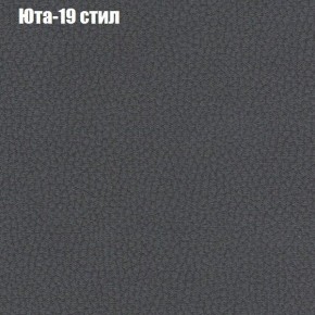 Диван Феникс 2 (ткань до 300) в Надыме - nadym.ok-mebel.com | фото 59