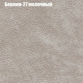 Диван Феникс 2 (ткань до 300) в Надыме - nadym.ok-mebel.com | фото 7