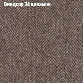 Диван Феникс 2 (ткань до 300) в Надыме - nadym.ok-mebel.com | фото 64