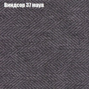 Диван Феникс 2 (ткань до 300) в Надыме - nadym.ok-mebel.com | фото 65