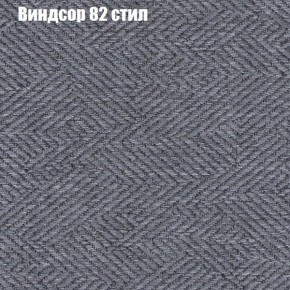 Диван Феникс 2 (ткань до 300) в Надыме - nadym.ok-mebel.com | фото 66