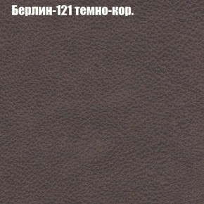 Диван Феникс 2 (ткань до 300) в Надыме - nadym.ok-mebel.com | фото 8