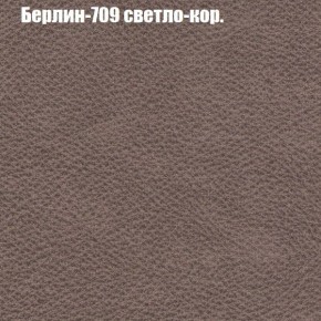 Диван Феникс 2 (ткань до 300) в Надыме - nadym.ok-mebel.com | фото 9