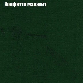 Диван Феникс 3 (ткань до 300) в Надыме - nadym.ok-mebel.com | фото 13