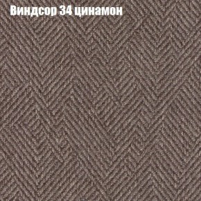 Диван Феникс 3 (ткань до 300) в Надыме - nadym.ok-mebel.com | фото 64