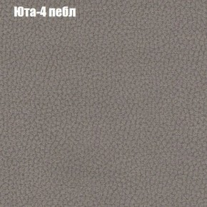 Диван Феникс 4 (ткань до 300) в Надыме - nadym.ok-mebel.com | фото 58