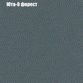 Диван Феникс 4 (ткань до 300) в Надыме - nadym.ok-mebel.com | фото 59