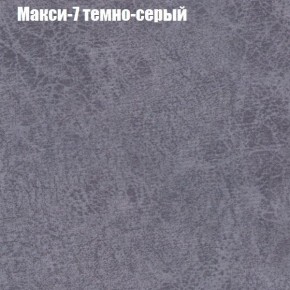 Диван Феникс 6 (ткань до 300) в Надыме - nadym.ok-mebel.com | фото 26