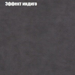 Диван Феникс 6 (ткань до 300) в Надыме - nadym.ok-mebel.com | фото 50