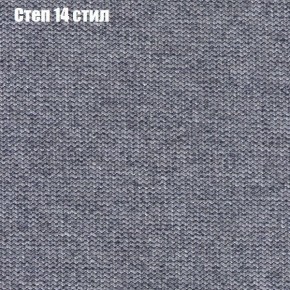 Диван Фреш 1 (ткань до 300) в Надыме - nadym.ok-mebel.com | фото 42