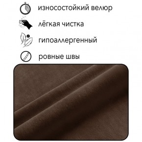 Диван Горизонт Д2-ВК (велюр коричневый) 1200 в Надыме - nadym.ok-mebel.com | фото 4