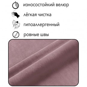 Диван Горизонт Д2-ВР (велюр розовый) 1200 в Надыме - nadym.ok-mebel.com | фото 4