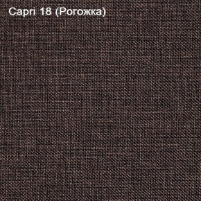 Диван Капри (Capri 18) Рогожка в Надыме - nadym.ok-mebel.com | фото 3