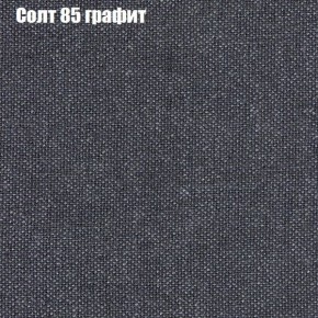 Диван Комбо 1 (ткань до 300) в Надыме - nadym.ok-mebel.com | фото 14