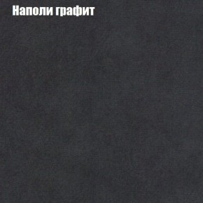 Диван Комбо 1 (ткань до 300) в Надыме - nadym.ok-mebel.com | фото 40